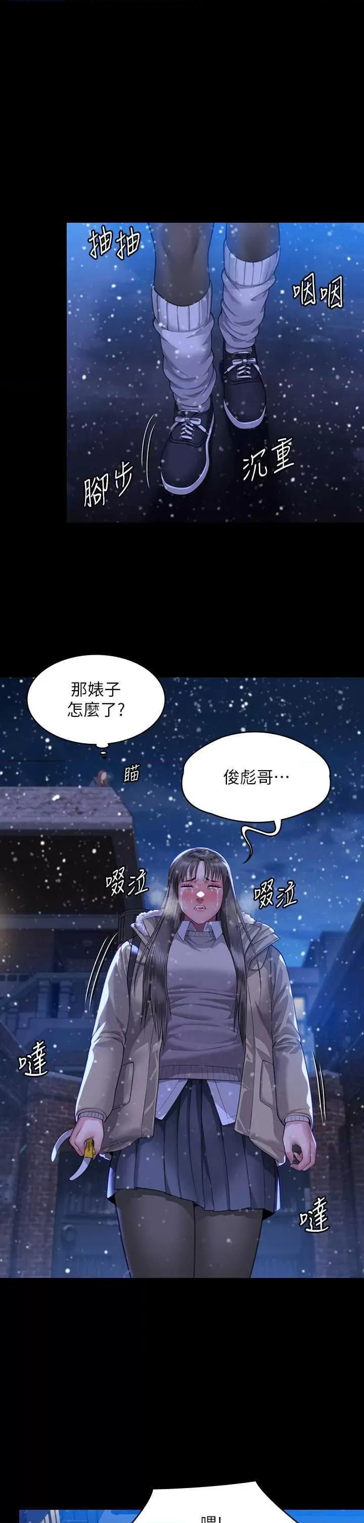 傀儡 傀儡 322 第29页