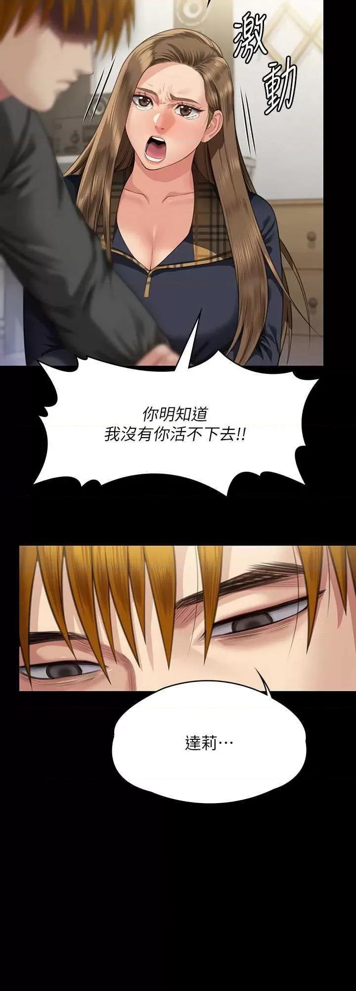 傀儡 傀儡 322 第33页