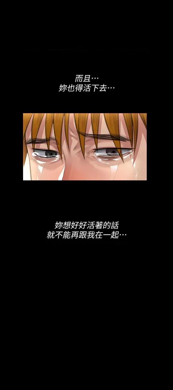 傀儡 傀儡 322 第38页