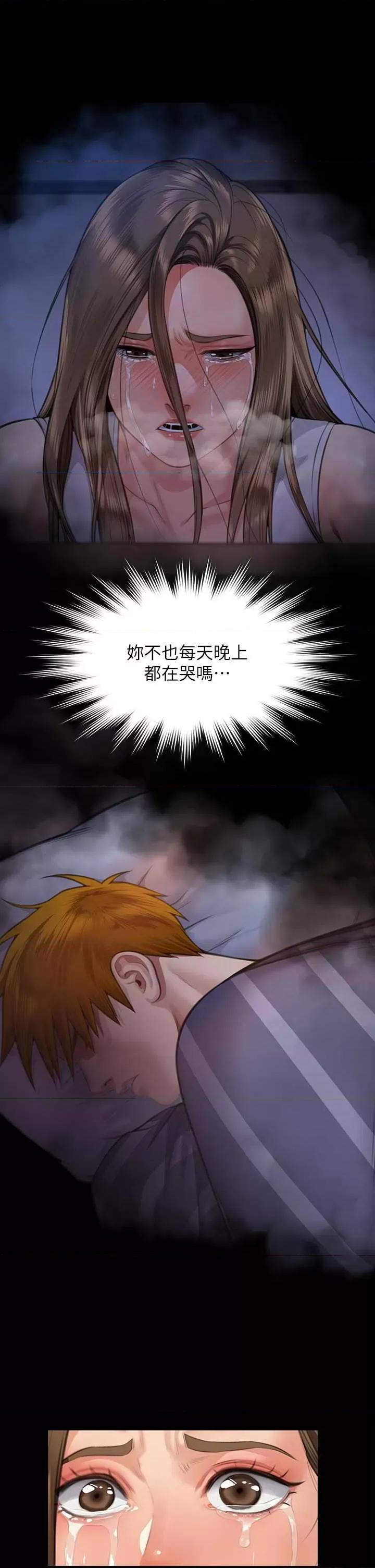 傀儡 傀儡 322 第39页