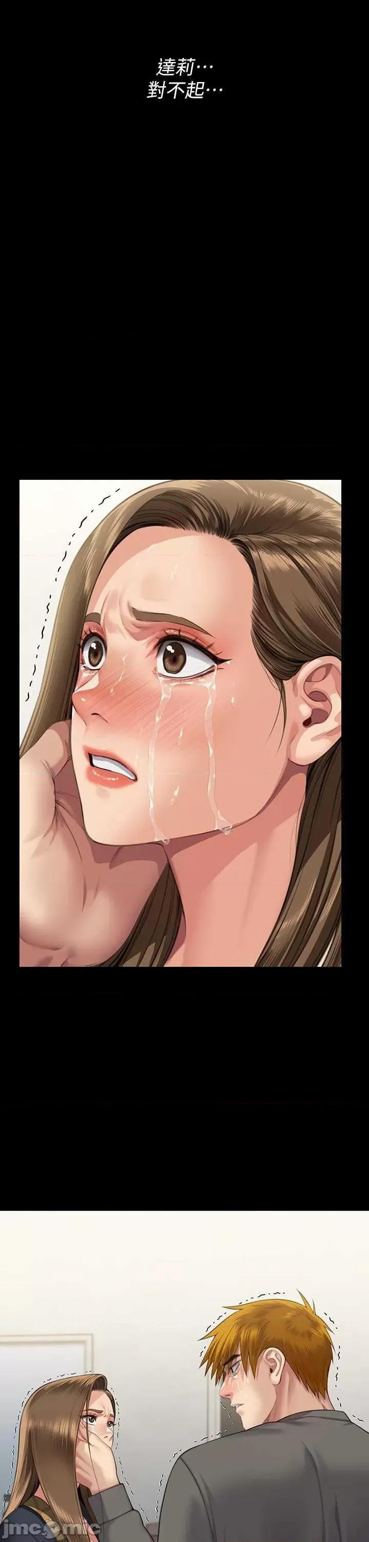 傀儡 傀儡 322 第40页