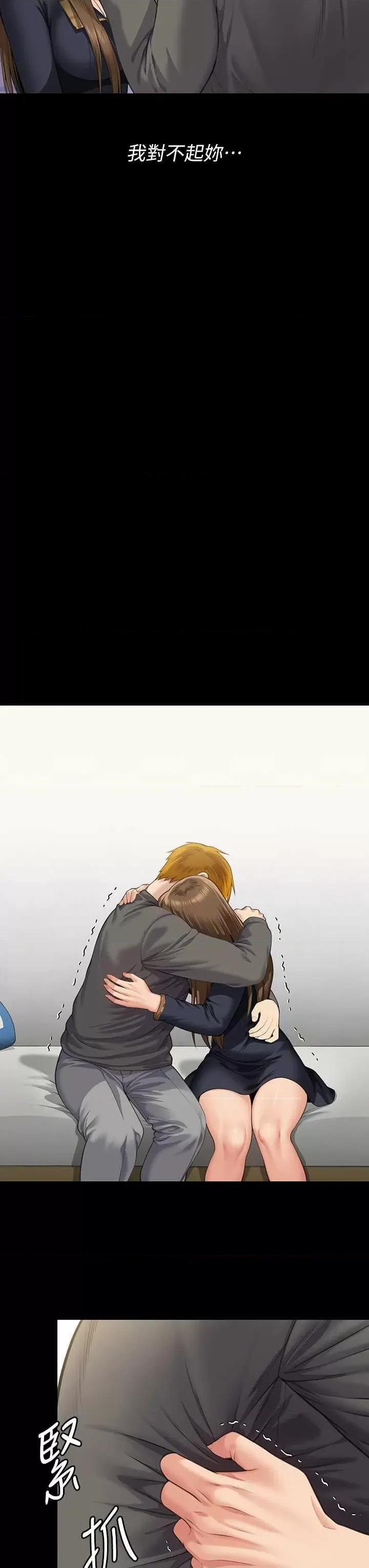 傀儡 傀儡 322 第41页
