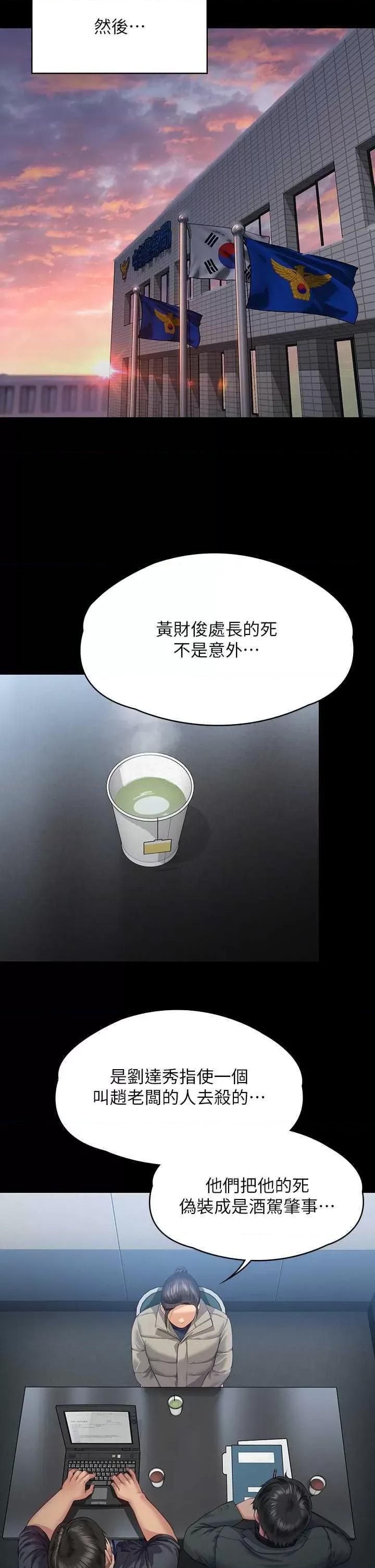 傀儡 傀儡 322 第46页