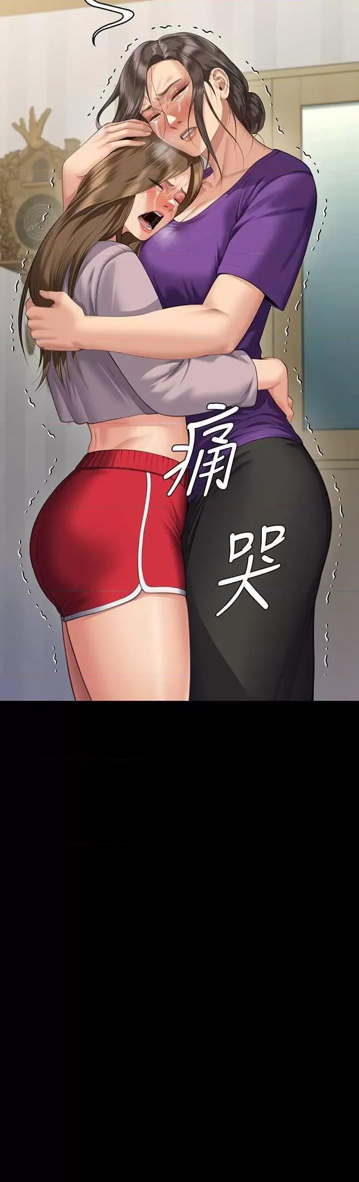 傀儡 傀儡 322 第53页