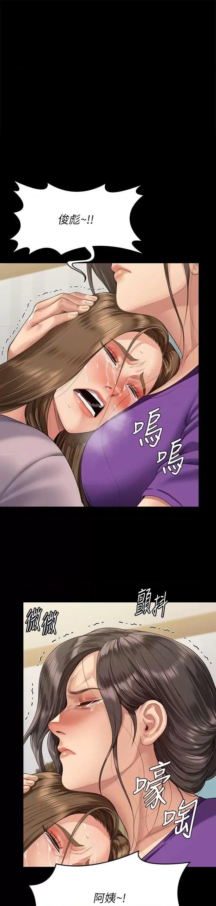 傀儡 傀儡 323 第1页