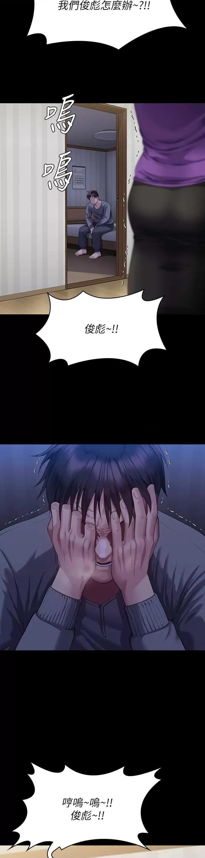 傀儡 傀儡 323 第2页
