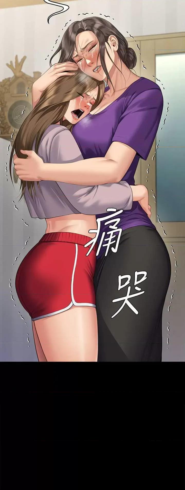 傀儡 傀儡 323 第3页