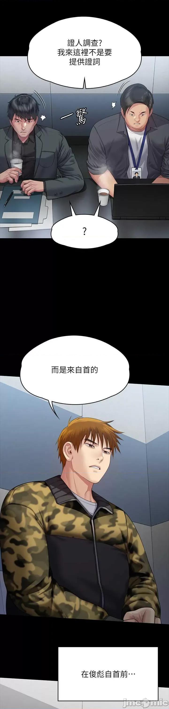 傀儡 傀儡 323 第5页