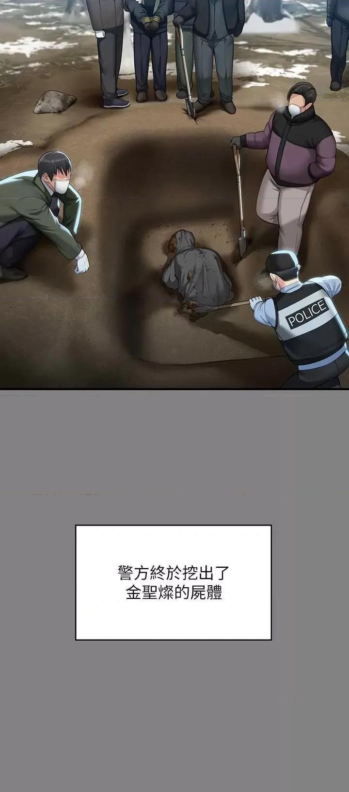 傀儡 傀儡 323 第13页