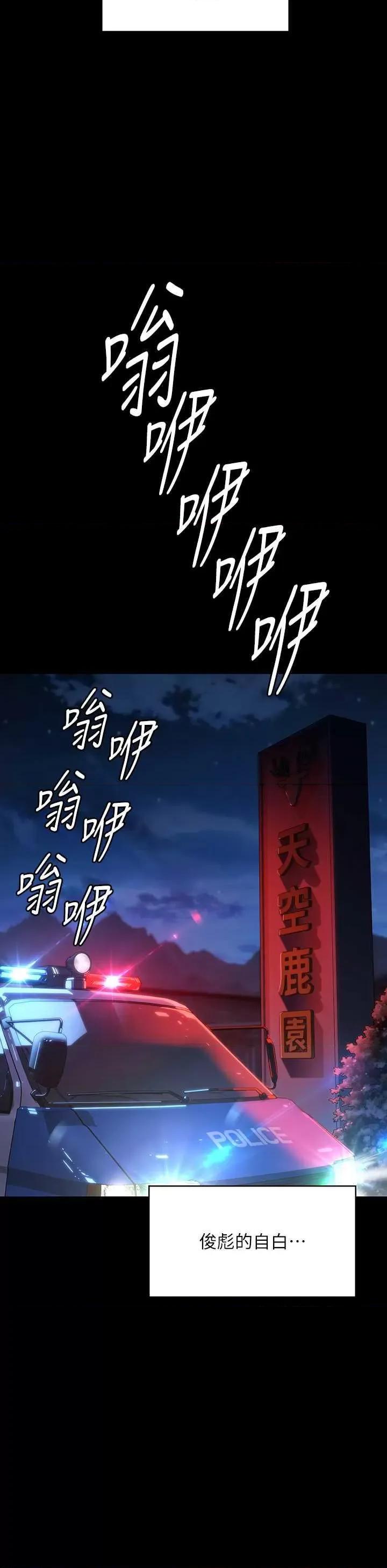 傀儡 傀儡 323 第38页