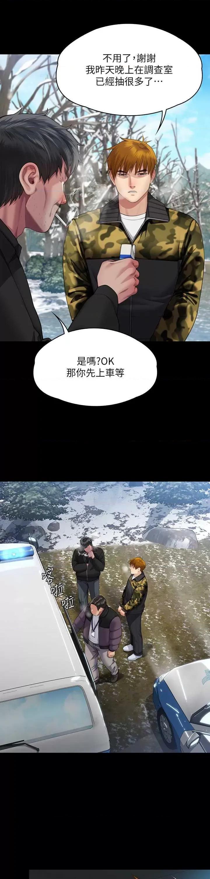 傀儡 傀儡 323 第47页