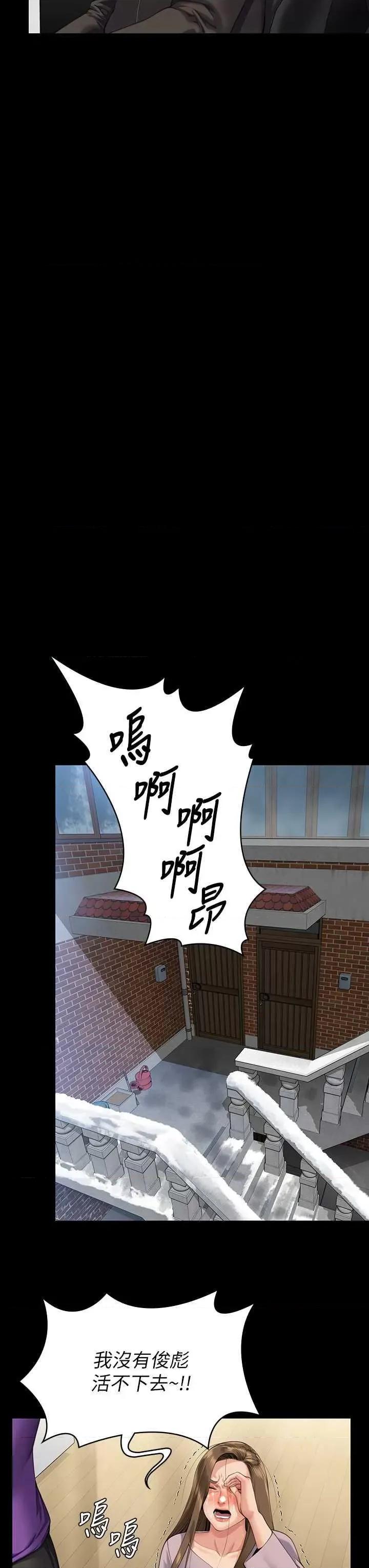 傀儡 傀儡 323 第49页