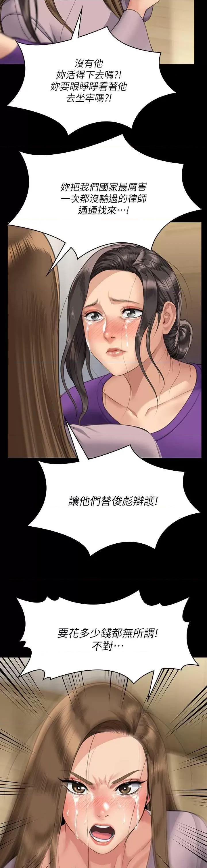傀儡 傀儡 323 第51页
