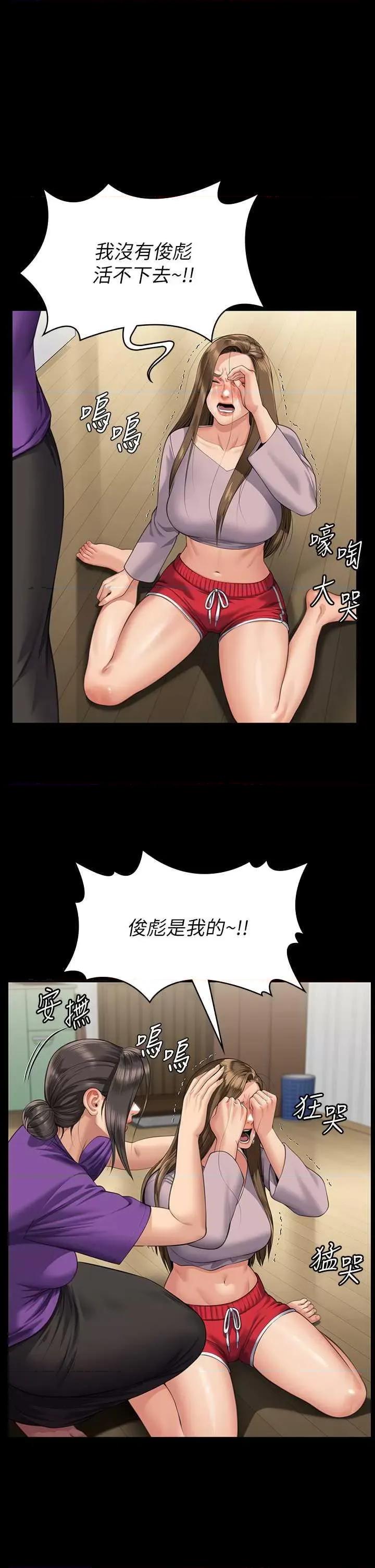 傀儡 傀儡 324 第1页