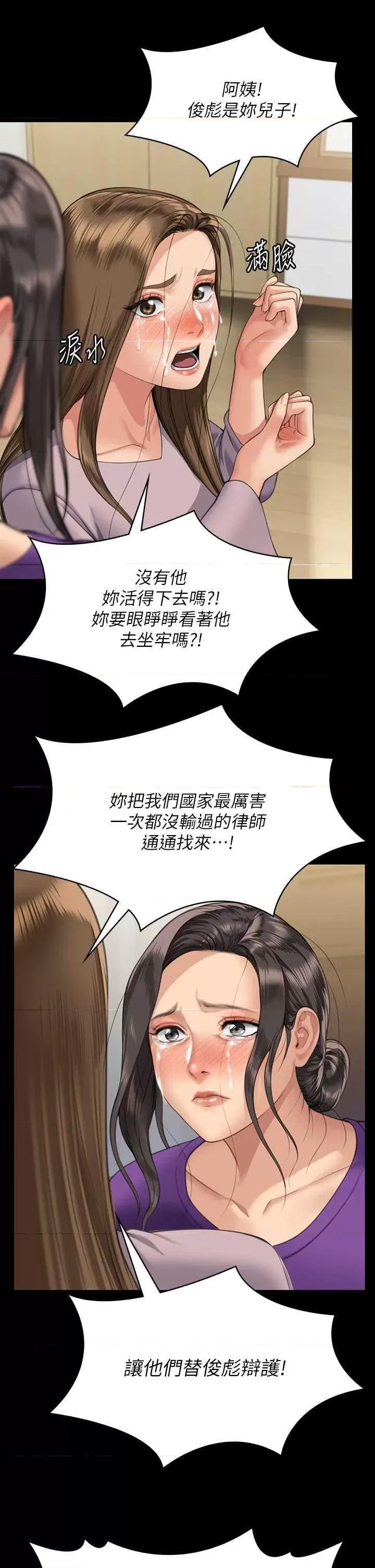 傀儡 傀儡 324 第2页