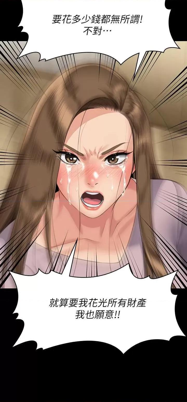 傀儡 傀儡 324 第3页