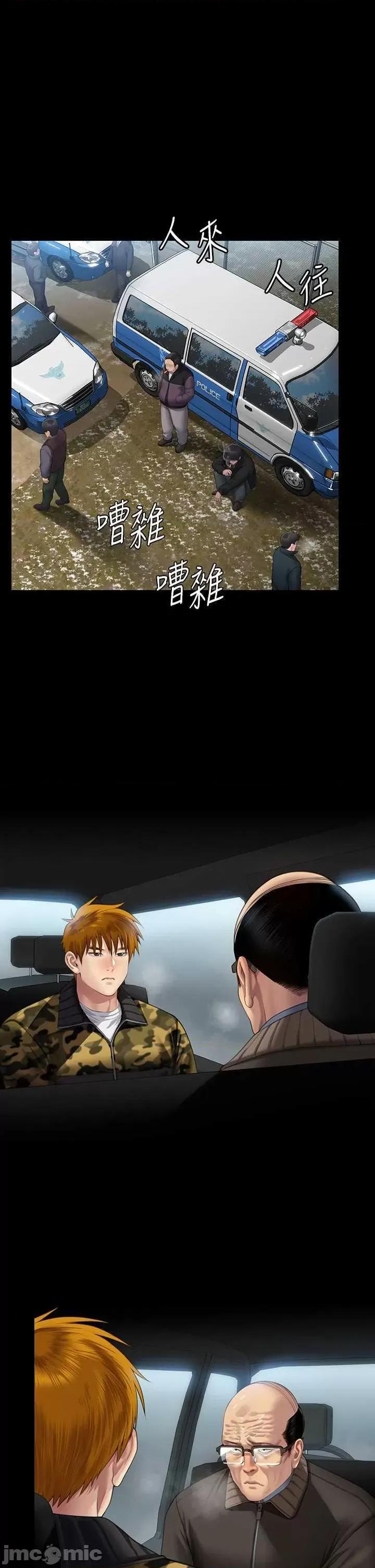 傀儡 傀儡 324 第5页
