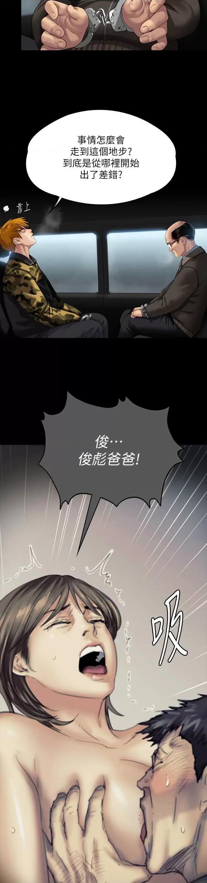 傀儡 傀儡 324 第7页