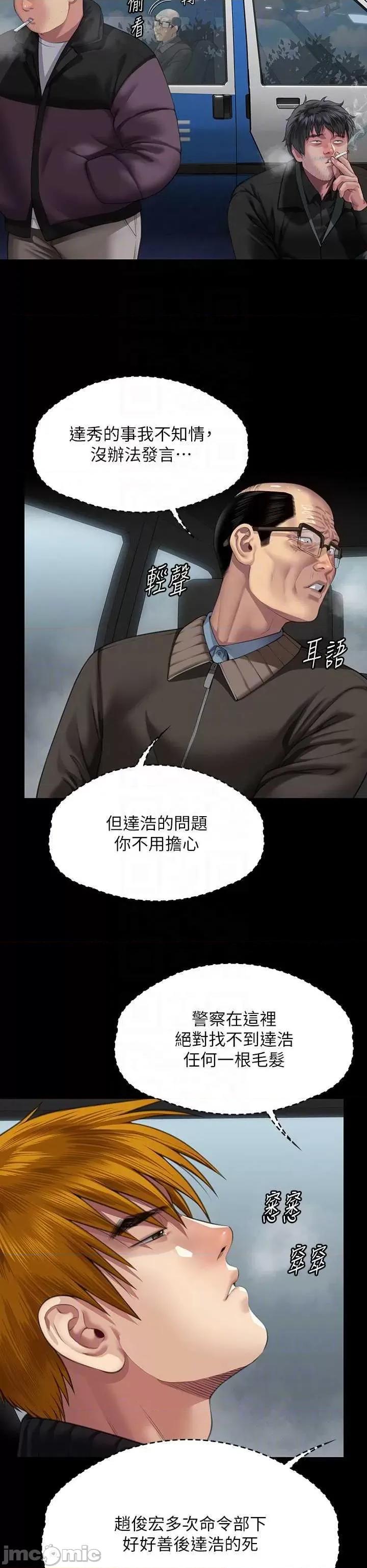 傀儡 傀儡 324 第10页