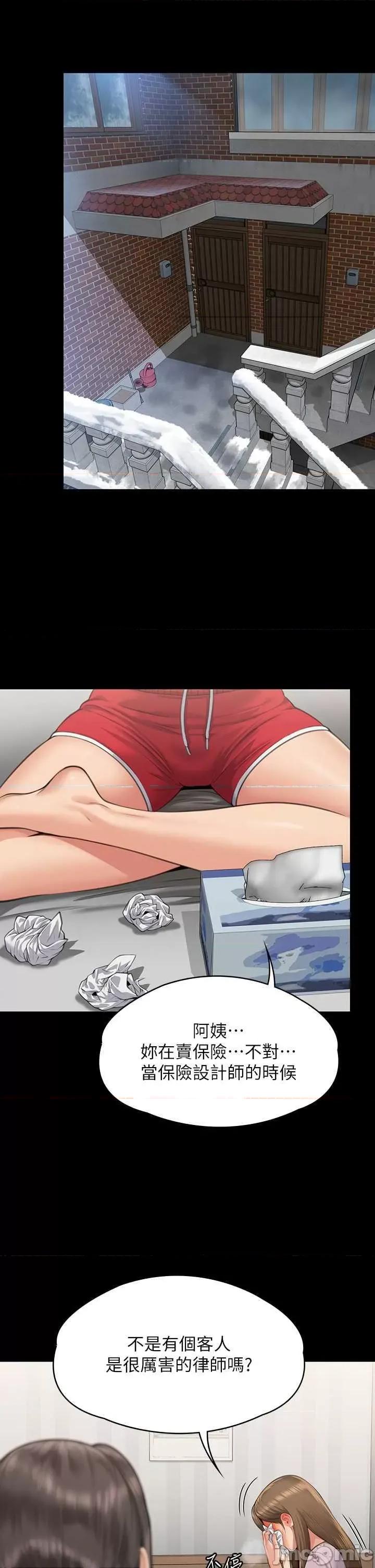 傀儡 傀儡 324 第15页