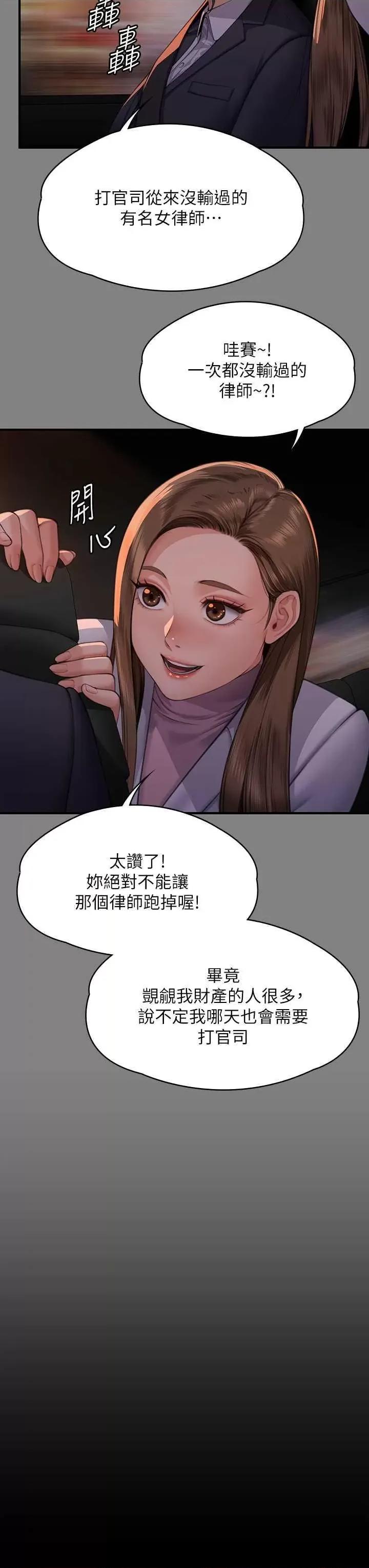 傀儡 傀儡 324 第19页