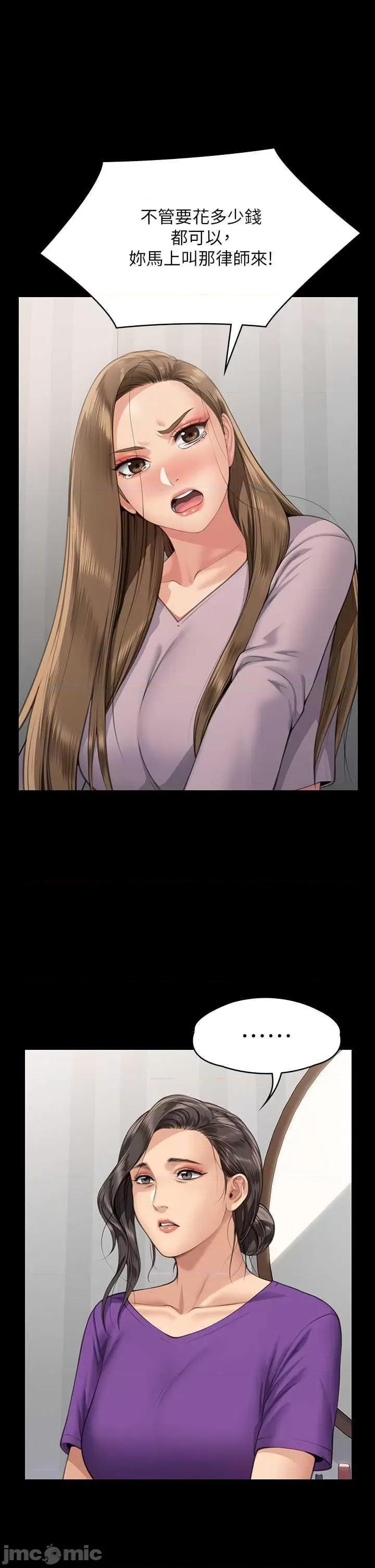 傀儡 傀儡 324 第20页