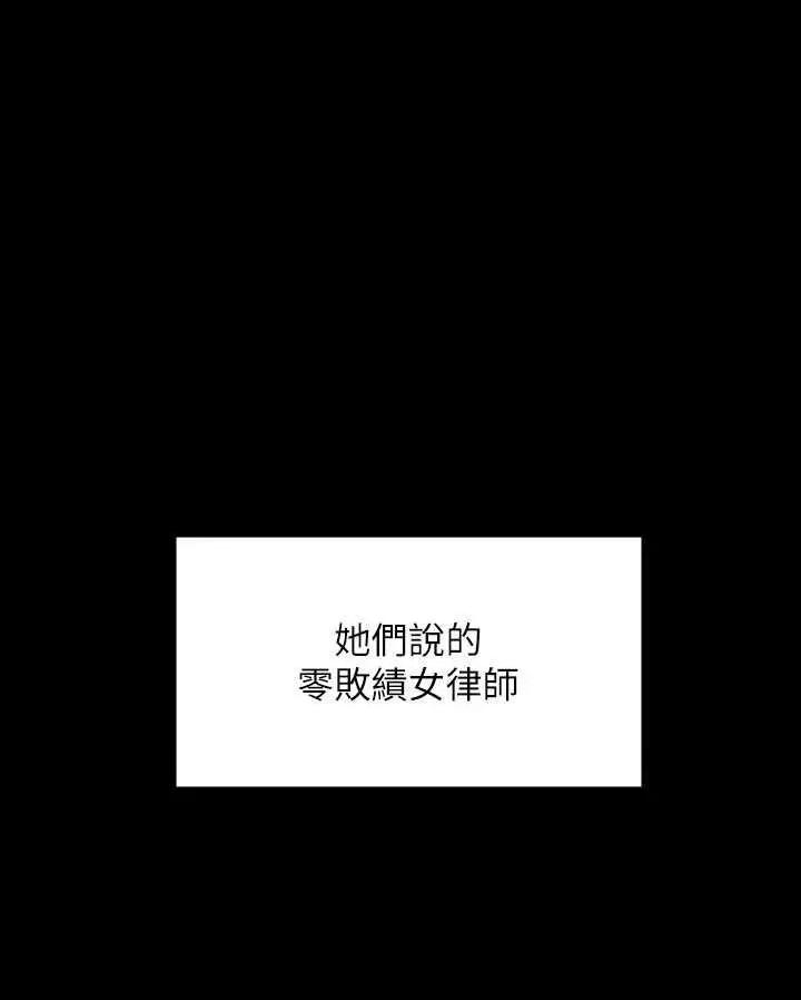 傀儡 傀儡 324 第21页