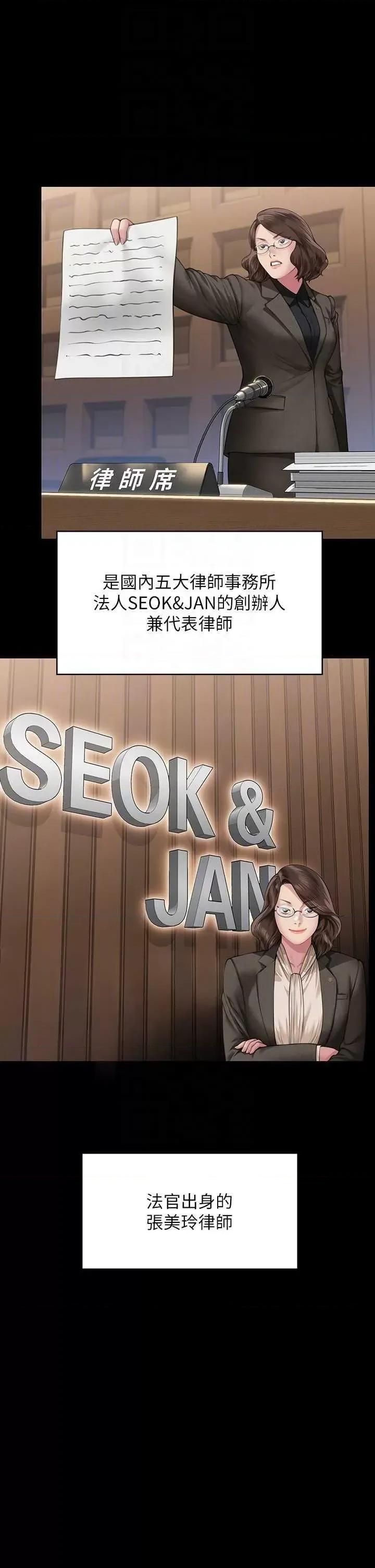 傀儡 傀儡 324 第22页