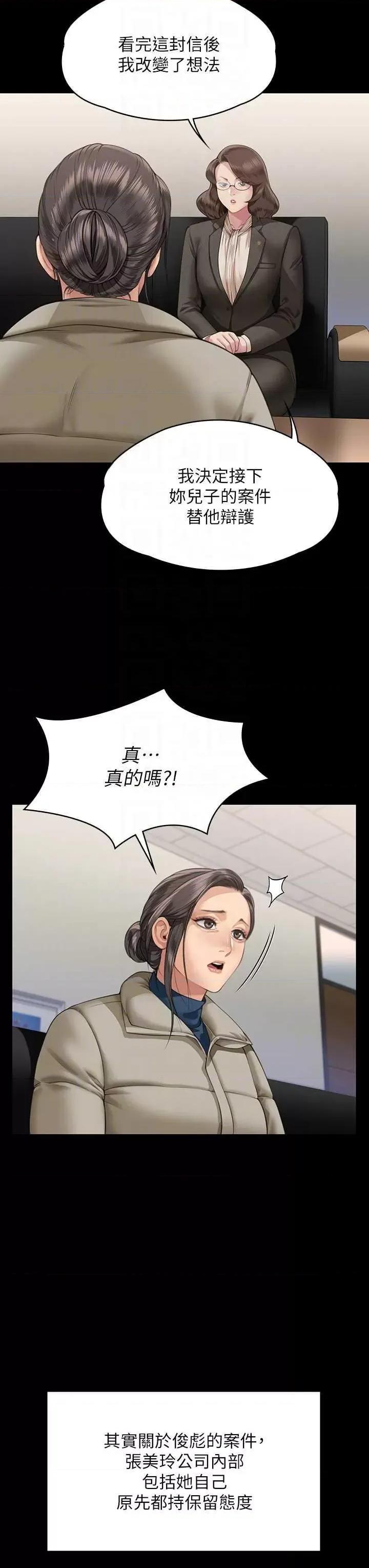 傀儡 傀儡 324 第24页