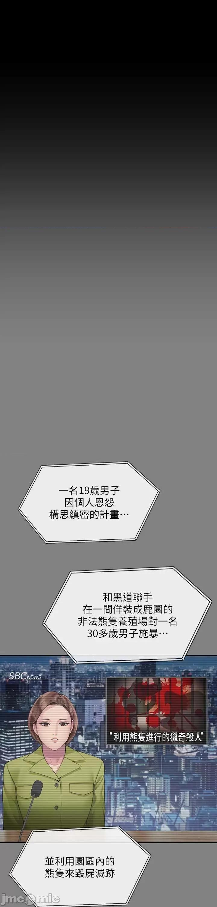 傀儡 傀儡 324 第25页