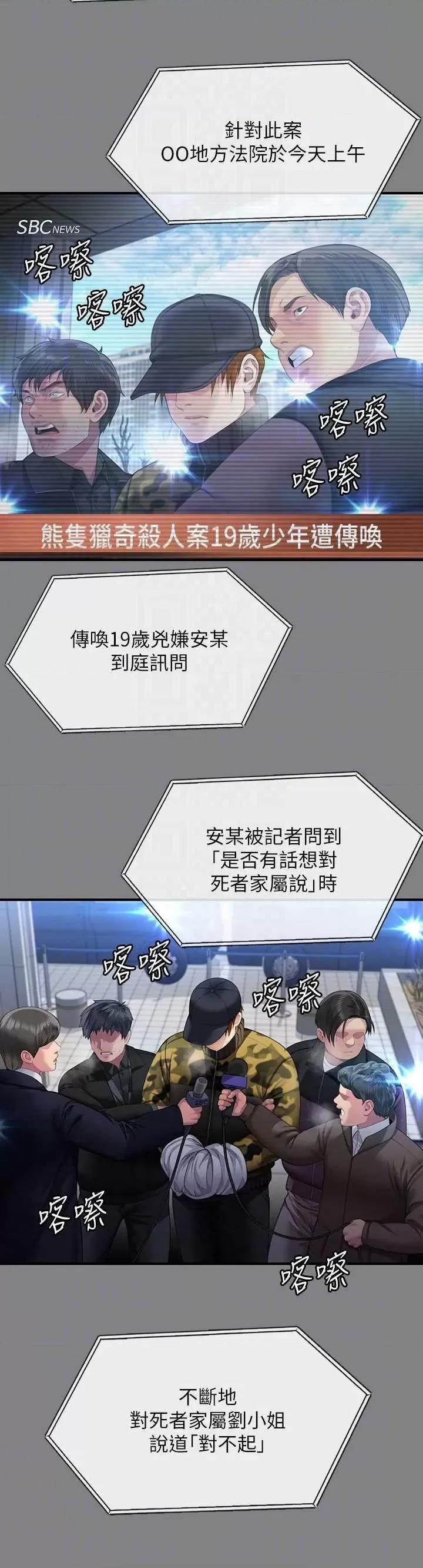 傀儡 傀儡 324 第26页