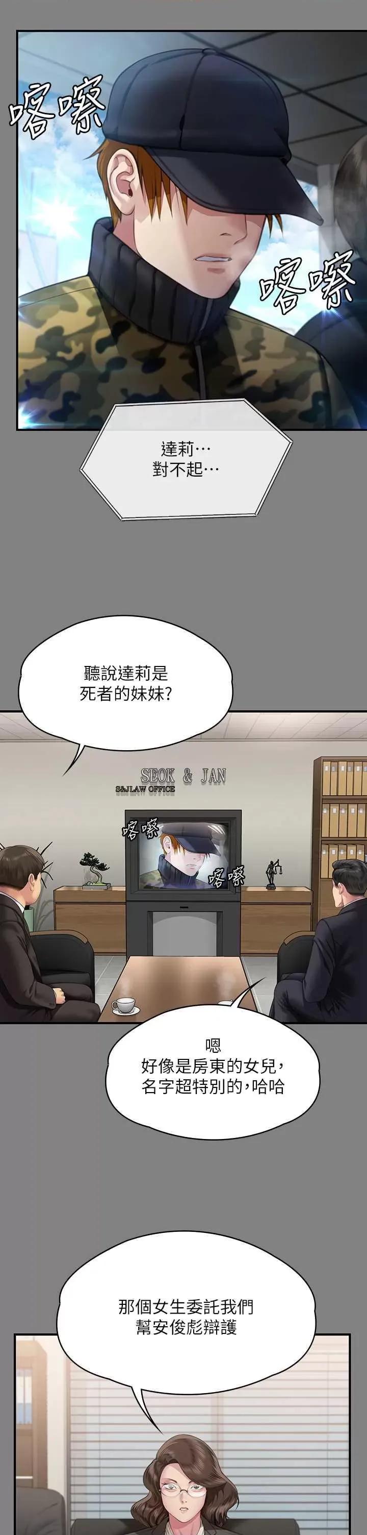 傀儡 傀儡 324 第27页