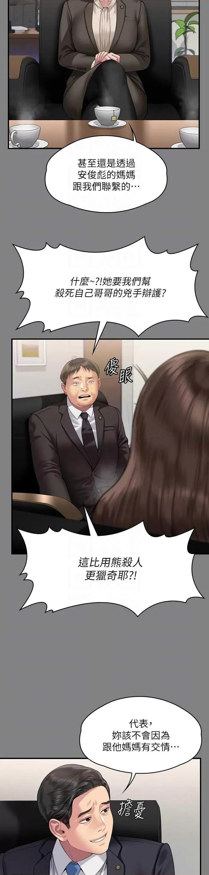 傀儡 傀儡 324 第28页