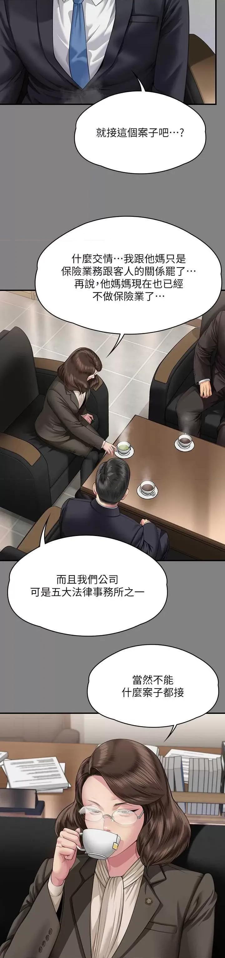 傀儡 傀儡 324 第29页