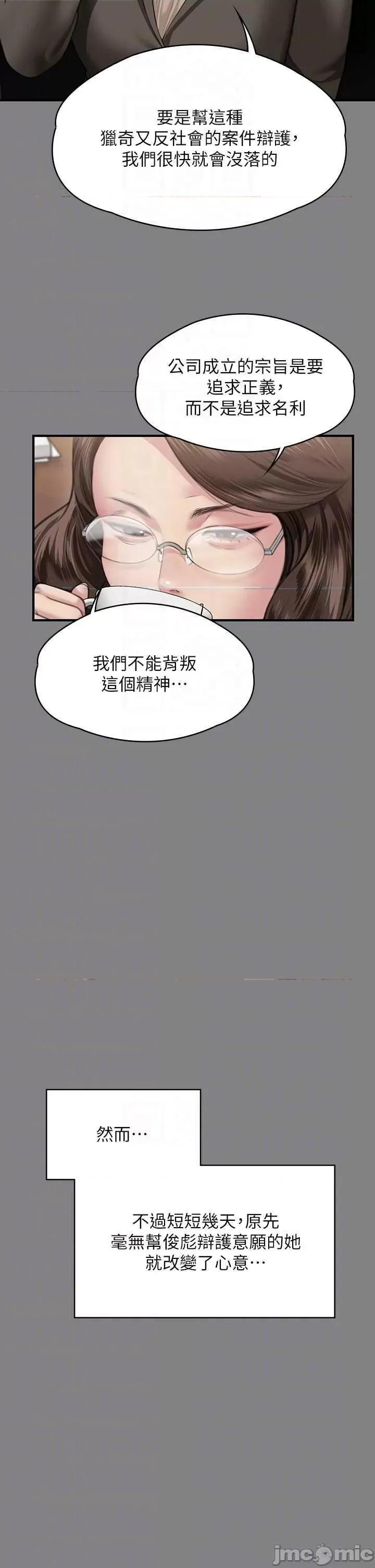 傀儡 傀儡 324 第30页
