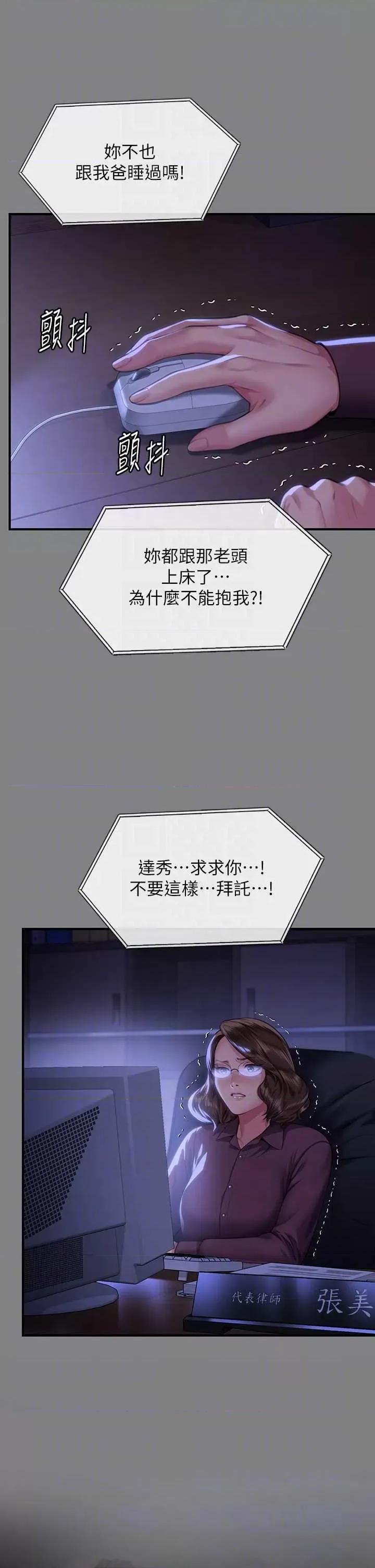 傀儡 傀儡 324 第32页