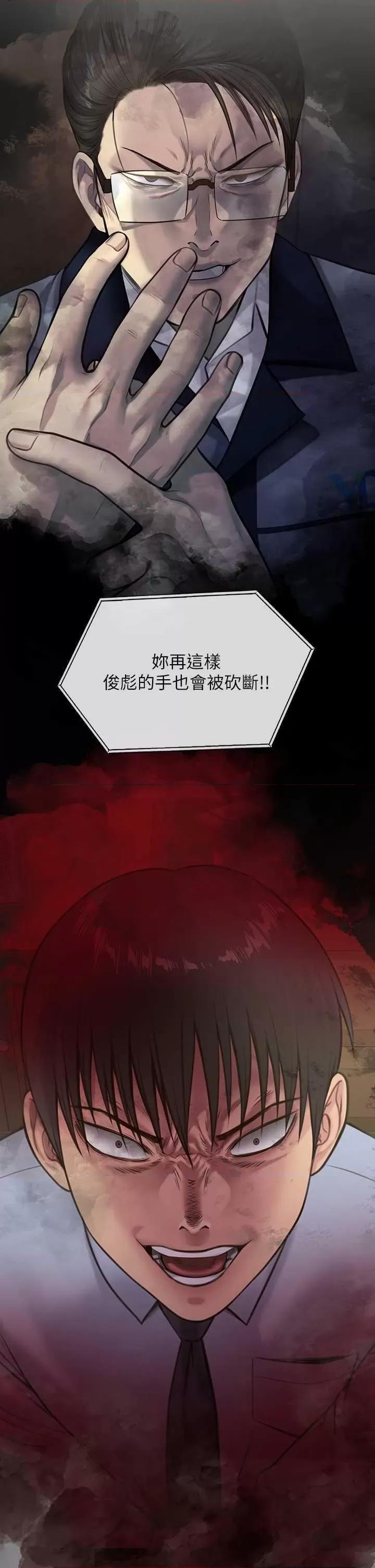 傀儡 傀儡 324 第33页
