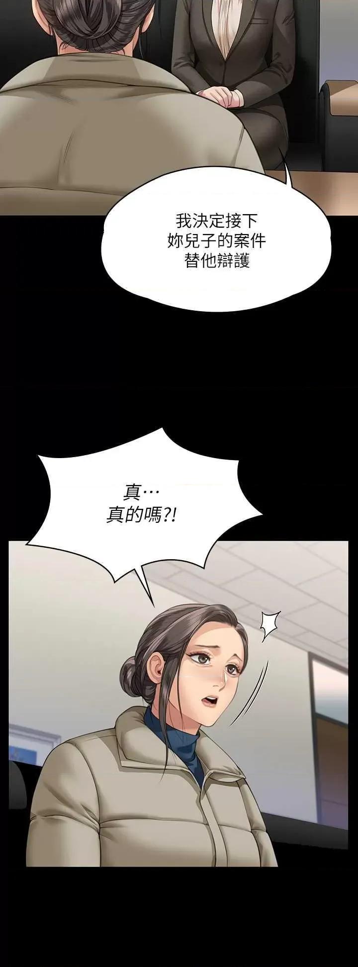 傀儡 傀儡 324 第36页