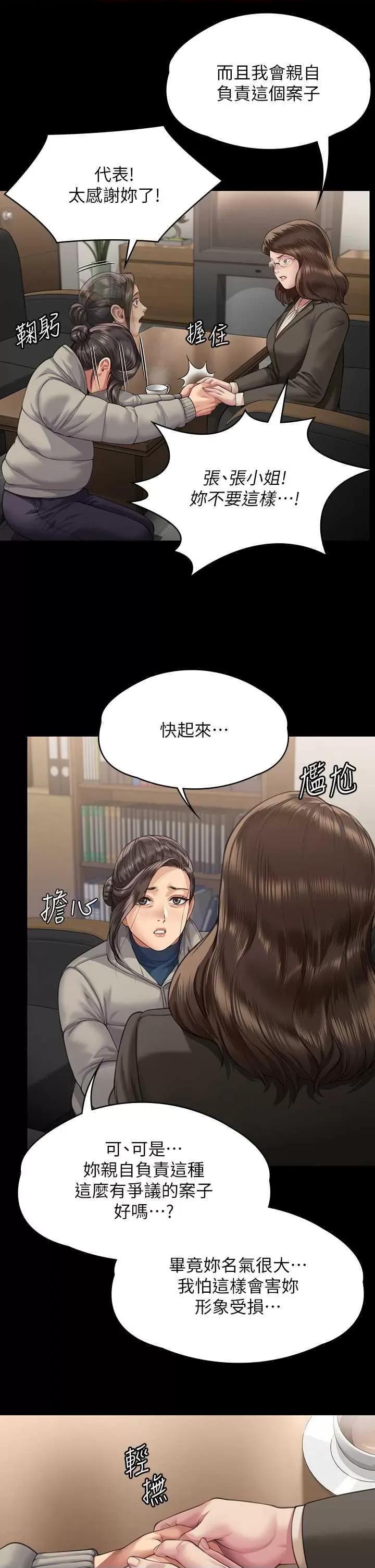 傀儡 傀儡 324 第37页
