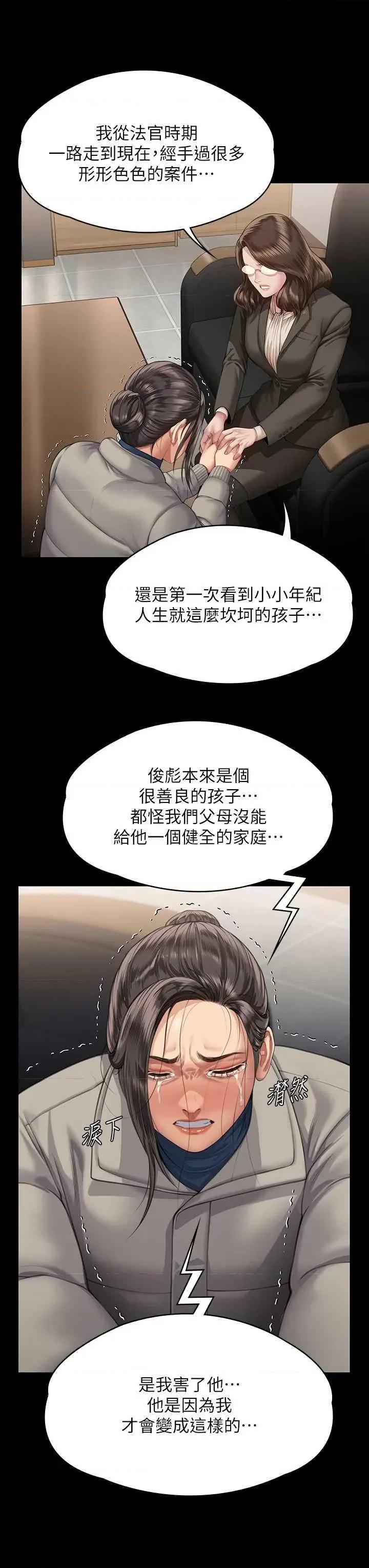傀儡 傀儡 324 第39页