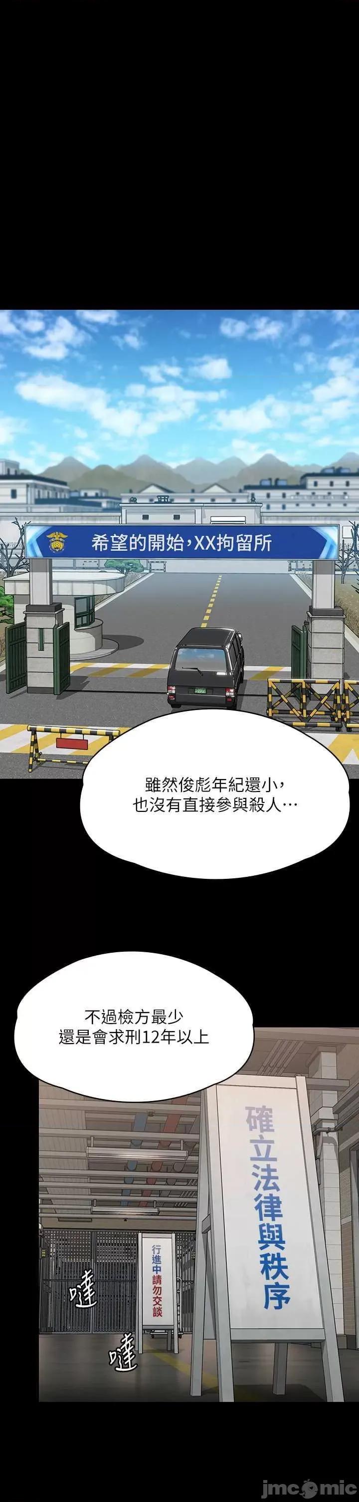 傀儡 傀儡 324 第40页