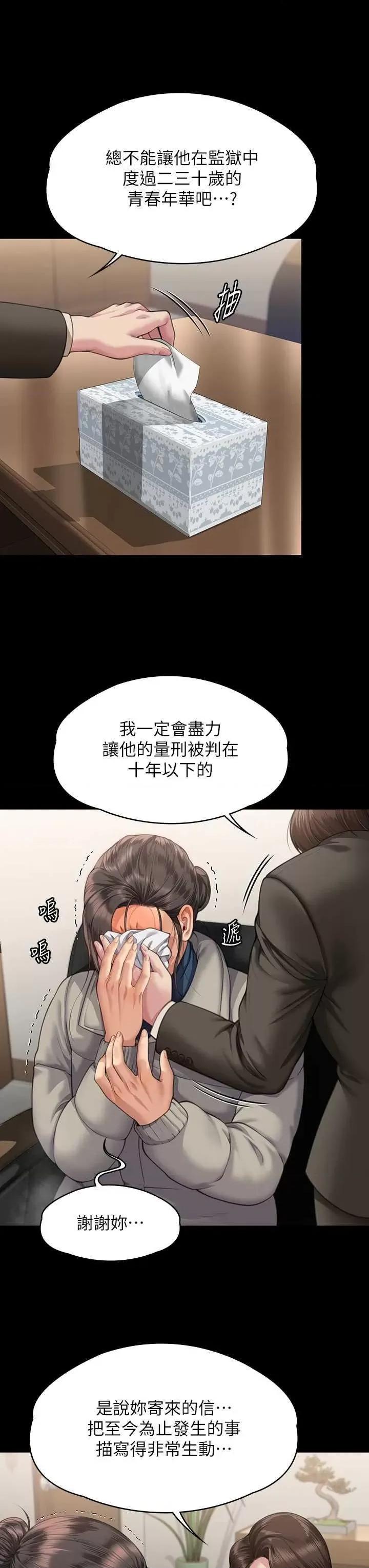 傀儡 傀儡 324 第44页