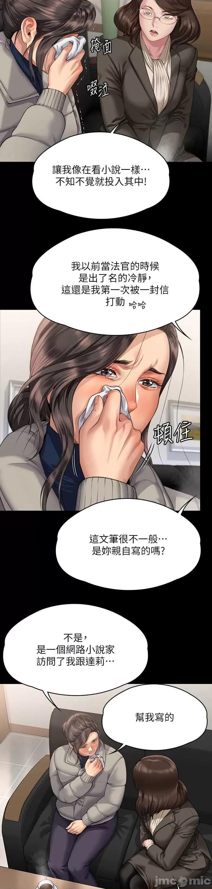 傀儡 傀儡 324 第45页