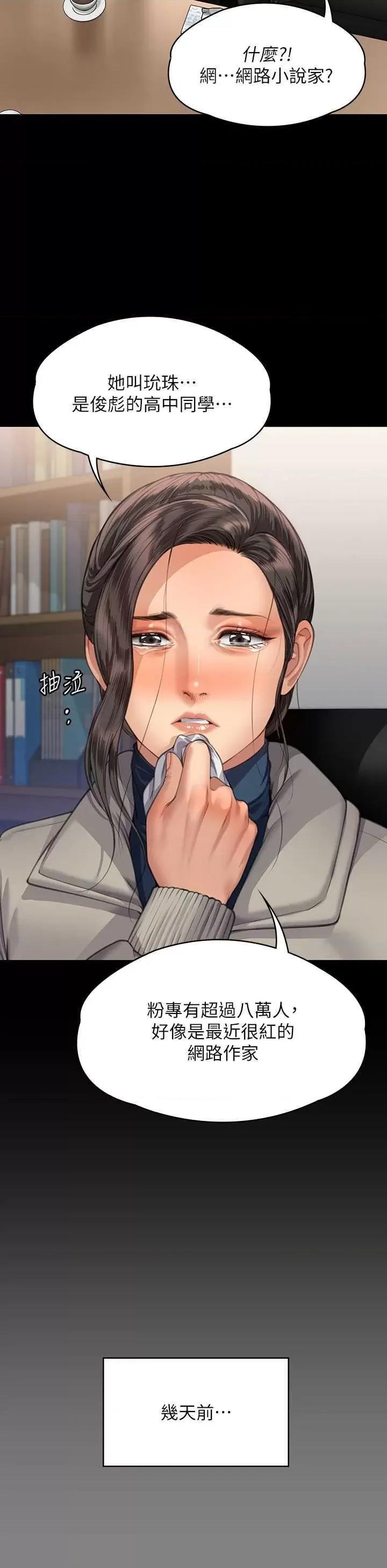 傀儡 傀儡 324 第46页