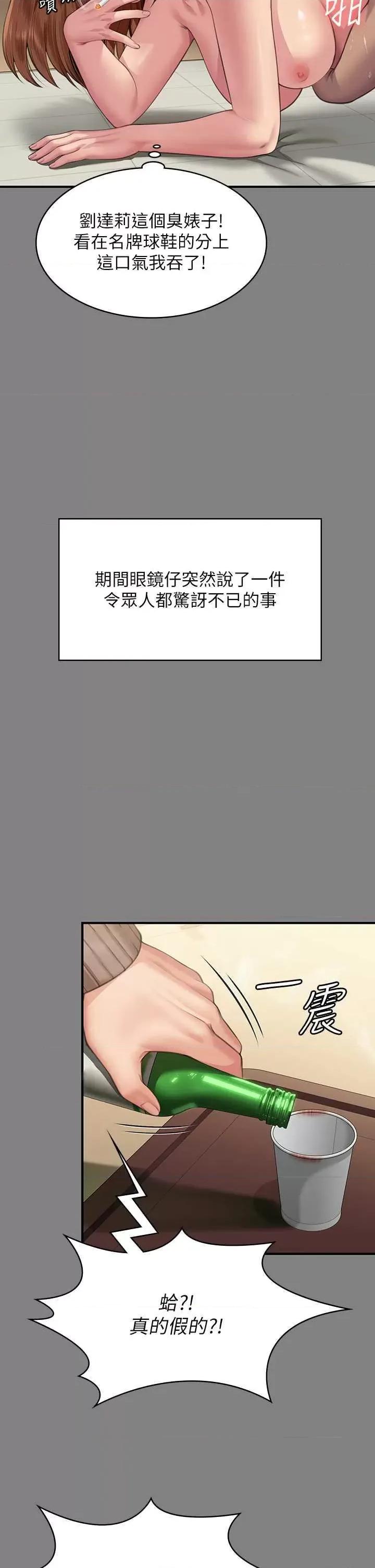 傀儡 傀儡 324 第48页