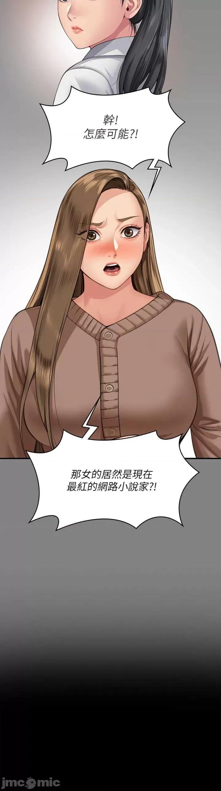 傀儡 傀儡 324 第50页