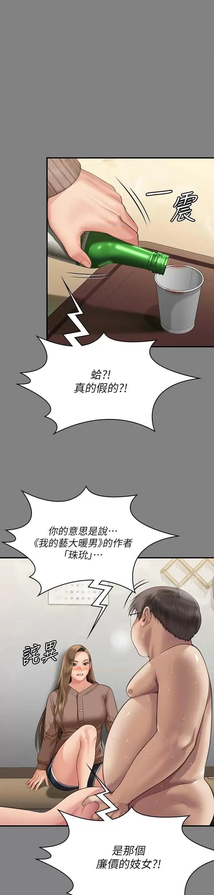 傀儡 傀儡 325 第1页