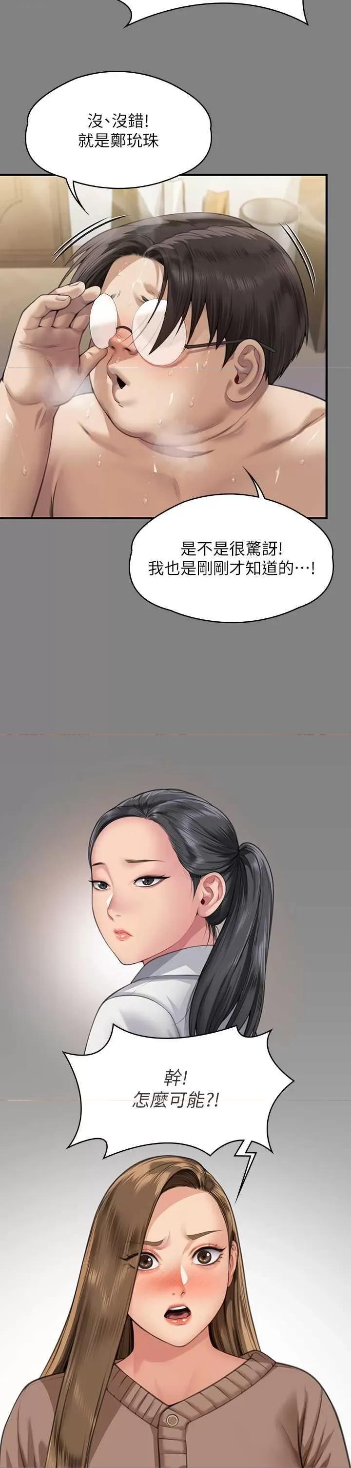 傀儡 傀儡 325 第2页