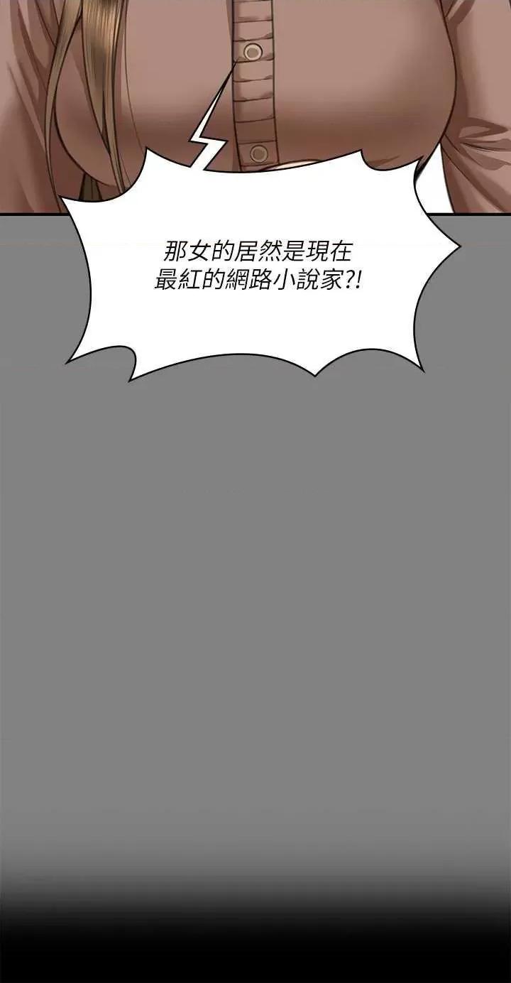 傀儡 傀儡 325 第3页