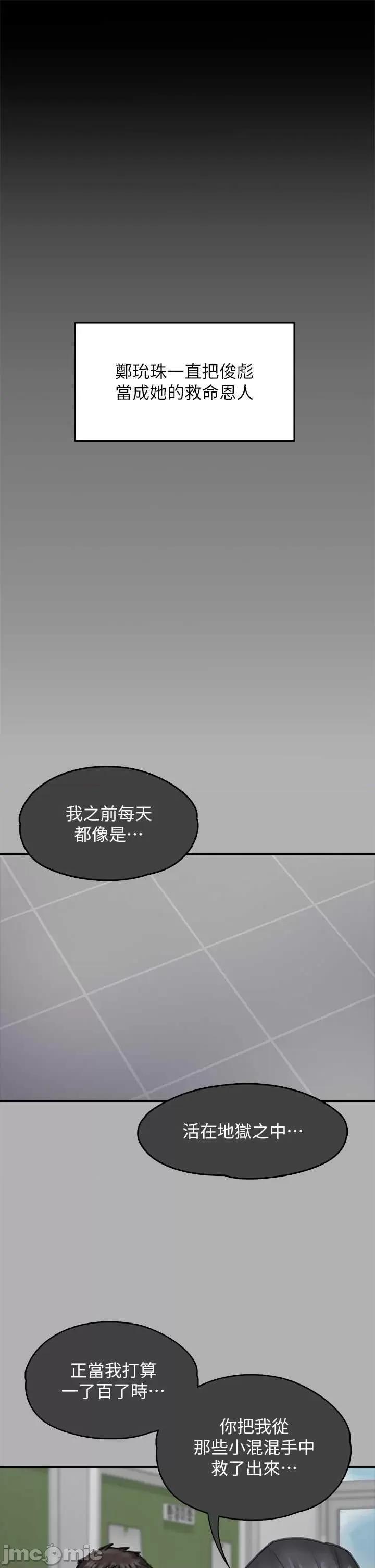 傀儡 傀儡 325 第5页